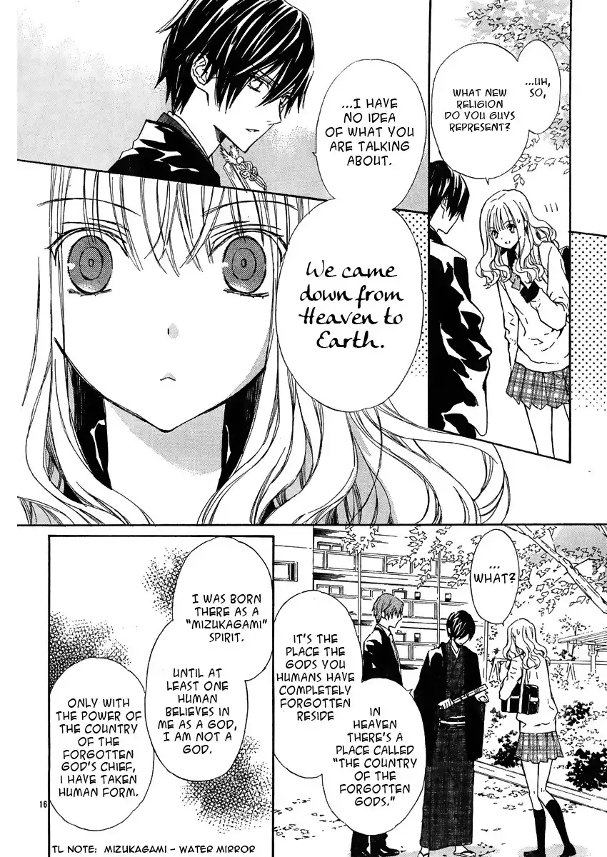 Seirei Produce Chapter 1 20